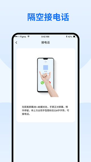 截图5